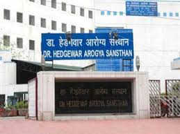 Dr Hedgewar Arogya Sansthan